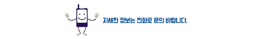 남양주샤시공사